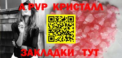 мдпв Кинель