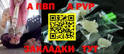 мдпв Кинель