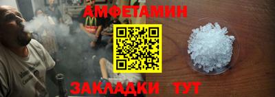 сатива Балаково