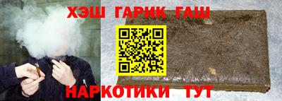 наркотики Кингисепп