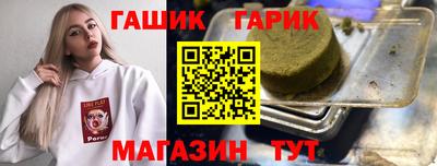 сатива Балаково