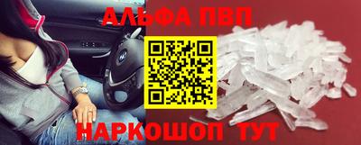 сатива Балаково