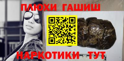 мефедрон Балашиха