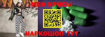 наркотики Кингисепп