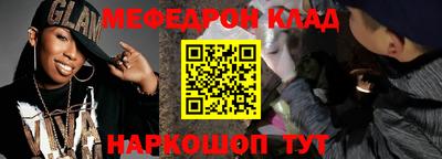 мефедрон Балашиха