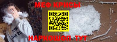 мефедрон Балашиха