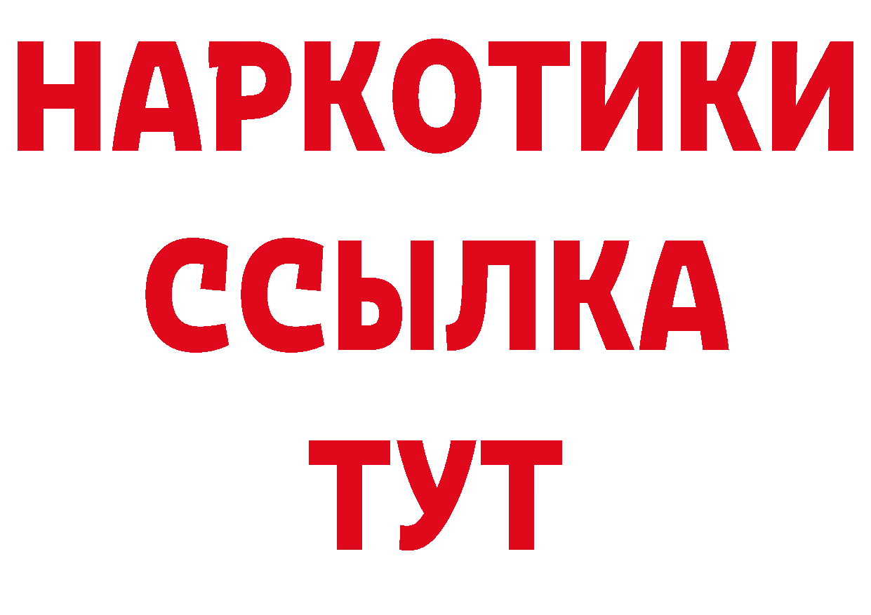 Цена наркотиков  официальный сайт Приморско-Ахтарск