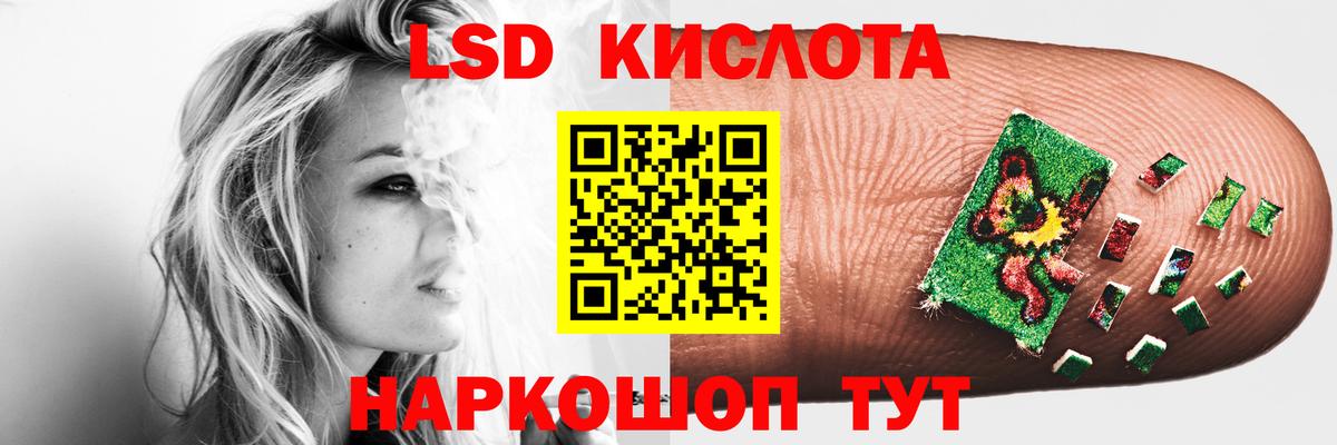 КОКАИН Приморско-Ахтарск