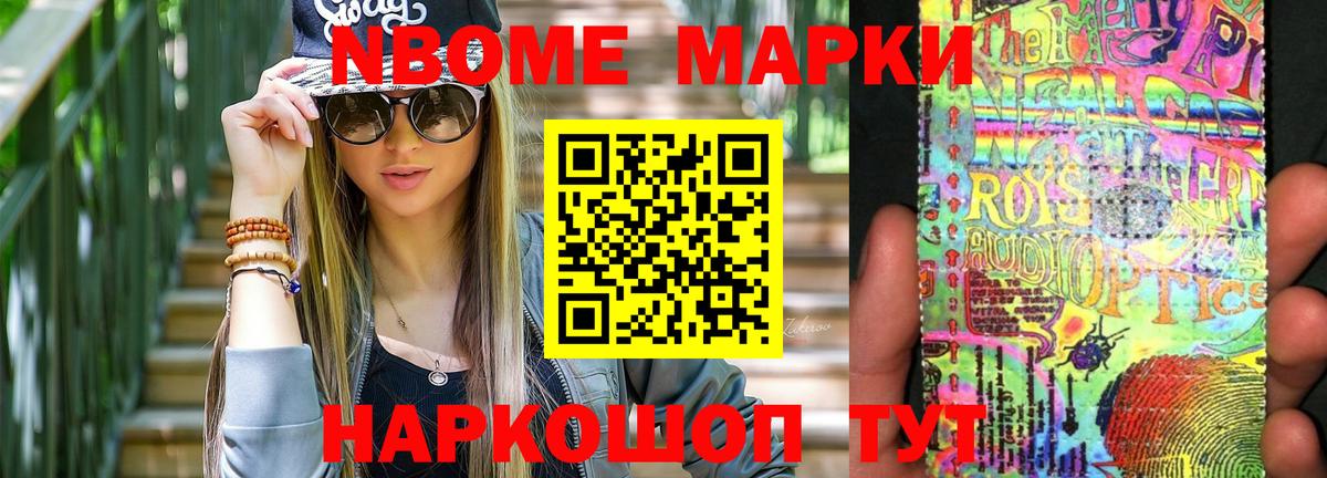ЛСД экстази ecstasy Приморско-Ахтарск