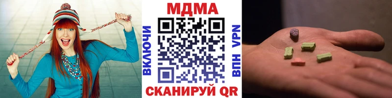 MDMA VHQ  цены наркотик  Приморско-Ахтарск 