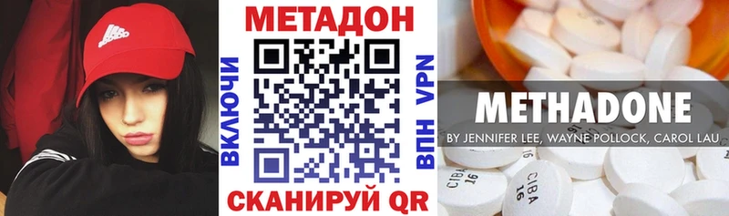 KRAKEN ONION  Приморско-Ахтарск  МЕТАДОН мёд 