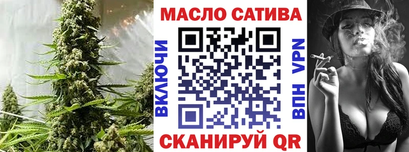 Дистиллят ТГК гашишное масло  дарнет шоп  Приморско-Ахтарск 