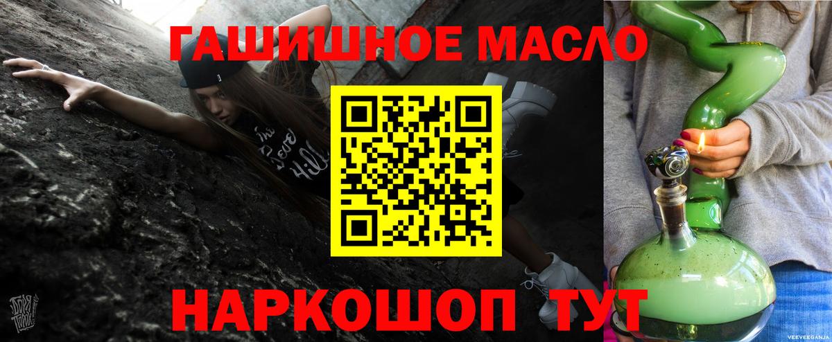 Дистиллят ТГК Wax Приморско-Ахтарск