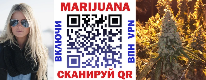 МАРИХУАНА White Widow  shop Telegram  Приморско-Ахтарск 