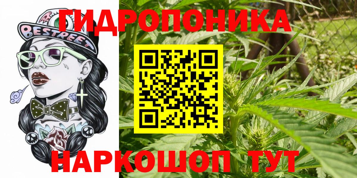 МАРИХУАНА Ganja  Каннабис сатива  МАРИХУАНА THC 21%  Шишки марихуана гибрид  Вход с VPN  Приморско-Ахтарск 