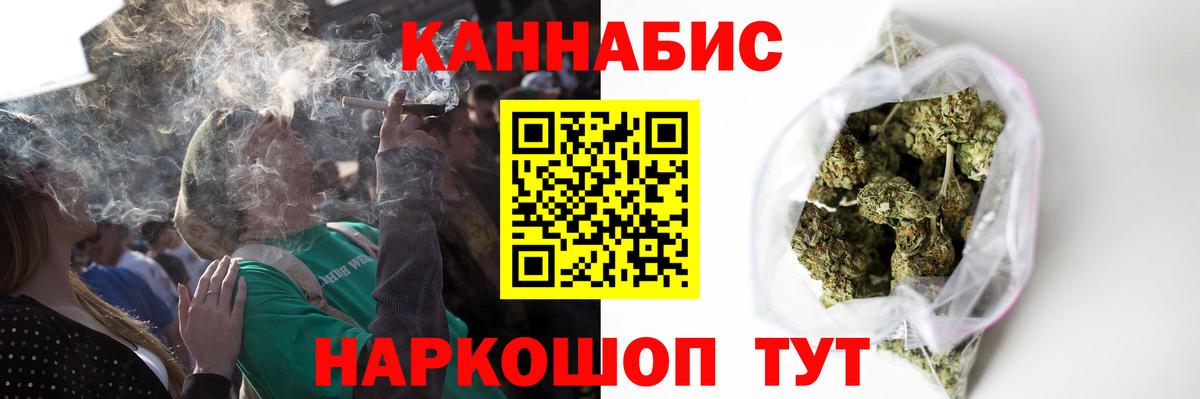 Конопля Bruce Banner Приморско-Ахтарск